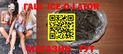 mdma Жуковский