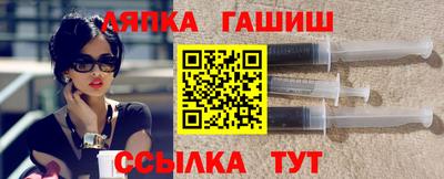 кристаллы Донецк