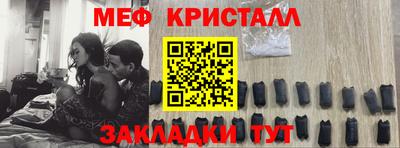 амфетамин Заводоуковск
