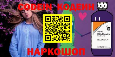 амфетамин Заводоуковск