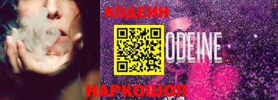 амфетамин Заводоуковск
