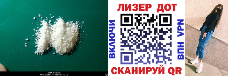 мориарти Telegram  Лянтор  LSD-25 экстази ecstasy 