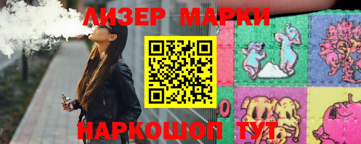 Лянтор  LSD-25 экстази ecstasy  Вход с VPN 