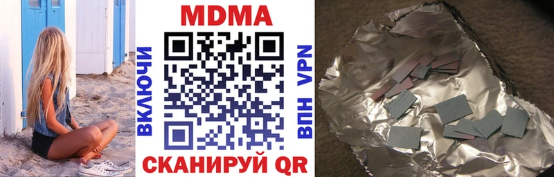 гидра ТОР  Лянтор  МДМА кристаллы  цены наркотик 