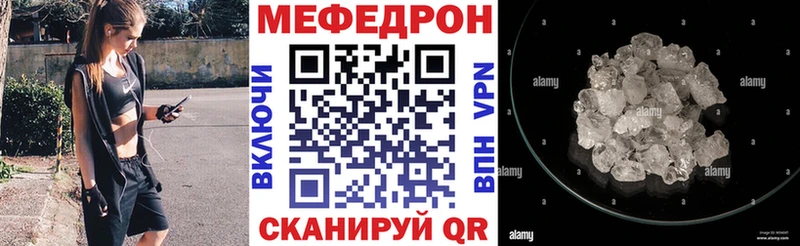 Мефедрон 4 MMC Лянтор