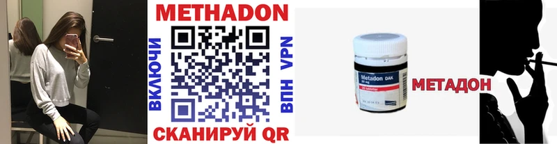 наркошоп  Лянтор  Метадон белоснежный 