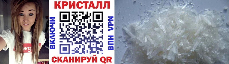 МЕТАМФЕТАМИН пудра  купить закладку  Лянтор 