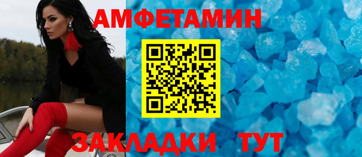 Лянтор  Метамфетамин винт  Метамфетамин винт  Вход с VPN 