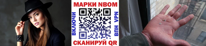 Наркотические марки 1,5мг  где продают   Лянтор 