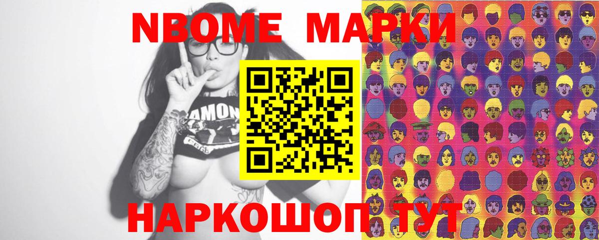 Лянтор  Наркотические марки 1500мкг  Вход с VPN  Наркотические марки 1500мкг 