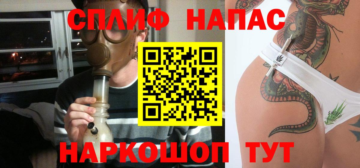 Лянтор  Конопля ГИДРОПОН  Бошки Шишки Amnesia  Вход с VPN  Бошки Шишки планчик 
